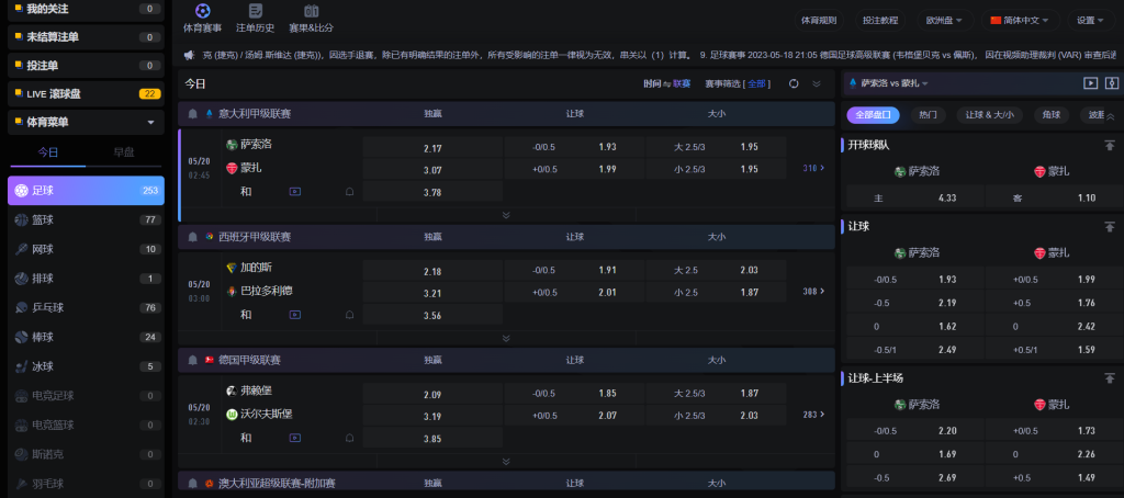 优德体育体育游戏下注